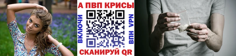 что такое наркотик  Междуреченск  Alpha PVP Соль 