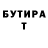 Амфетамин VHQ Yuri Jolobov
