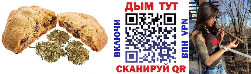 купить сайты Междуреченск darknet Telegram Печенье с ТГК конопля