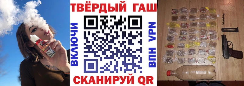 купить  цена  Междуреченск  MEGA ТОР  ГАШИШ гашик 