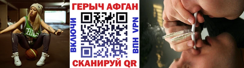 что такое omg Героин Афган Междуреченск