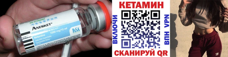КЕТАМИН ketamine  магазин  наркотиков  МЕГА ONION  Междуреченск 