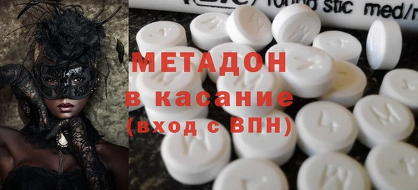 синтетический гашиш Арсеньев
