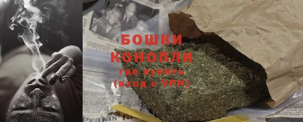 синтетический гашиш Арсеньев