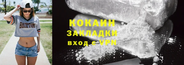 не бодяженный Армянск