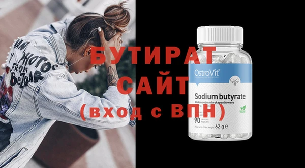 кокаин VHQ Аркадак