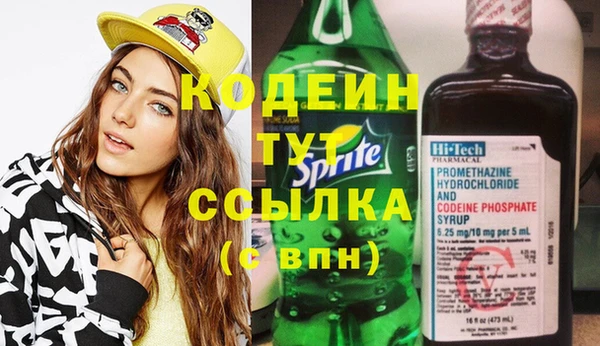не бодяженный Армянск