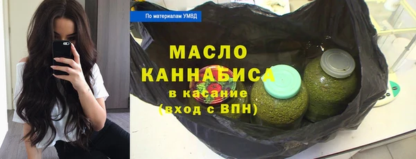 синтетический гашиш Арсеньев
