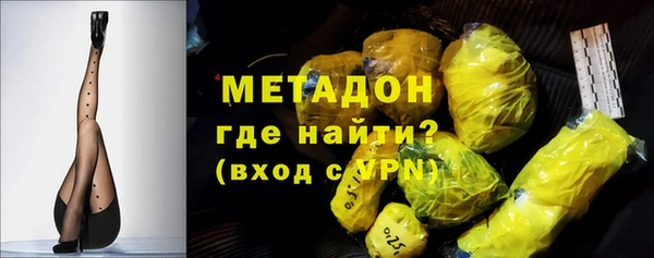 синтетический гашиш Арсеньев