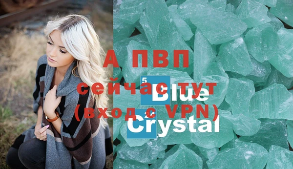 скорость mdpv Алексеевка