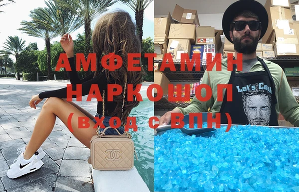 кокаин VHQ Аркадак