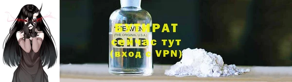 мефедрон VHQ Алексин