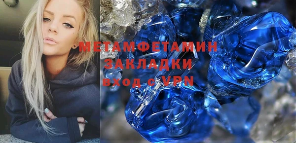 синтетический гашиш Арсеньев
