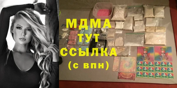 скорость mdpv Алексеевка