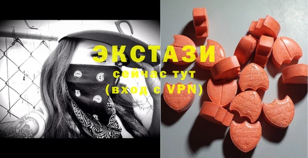 мефедрон VHQ Алексин