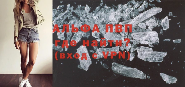 скорость mdpv Алексеевка