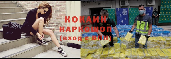 не бодяженный Армянск