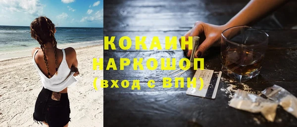 синтетический гашиш Арсеньев