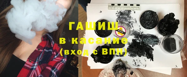 синтетический гашиш Арсеньев