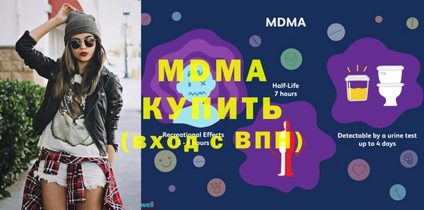 мефедрон VHQ Алексин