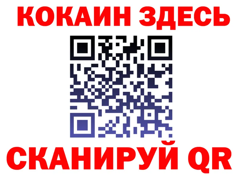 A-PVP Crystall вход площадка MEGA Междуреченск