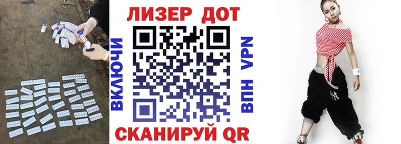 ЛСД экстази кислота  купить   kraken ТОР  Междуреченск 