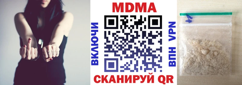 MDMA молли  Междуреченск 