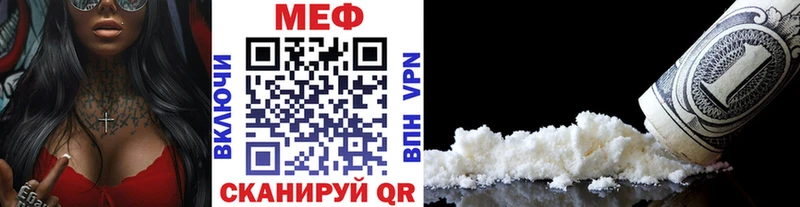 Меф мука Междуреченск